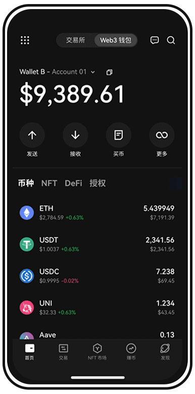 LEO币手机应用